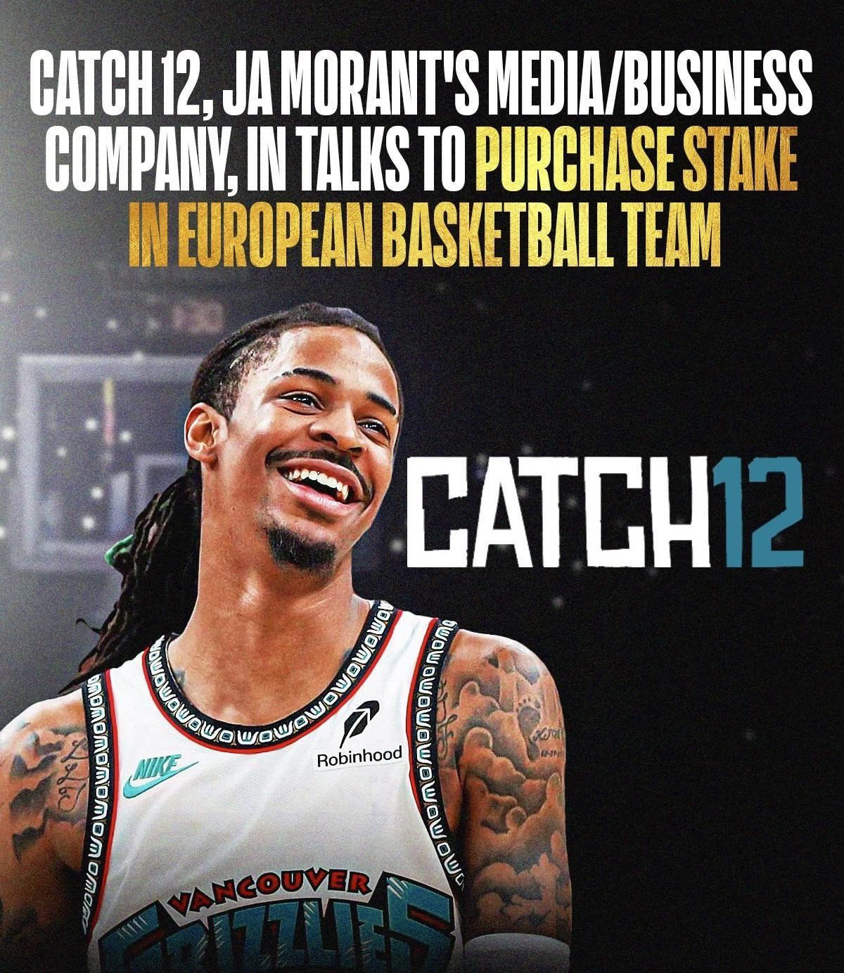 美媒：莫兰特的投资公司计划购买一家欧洲篮球俱乐部的股份